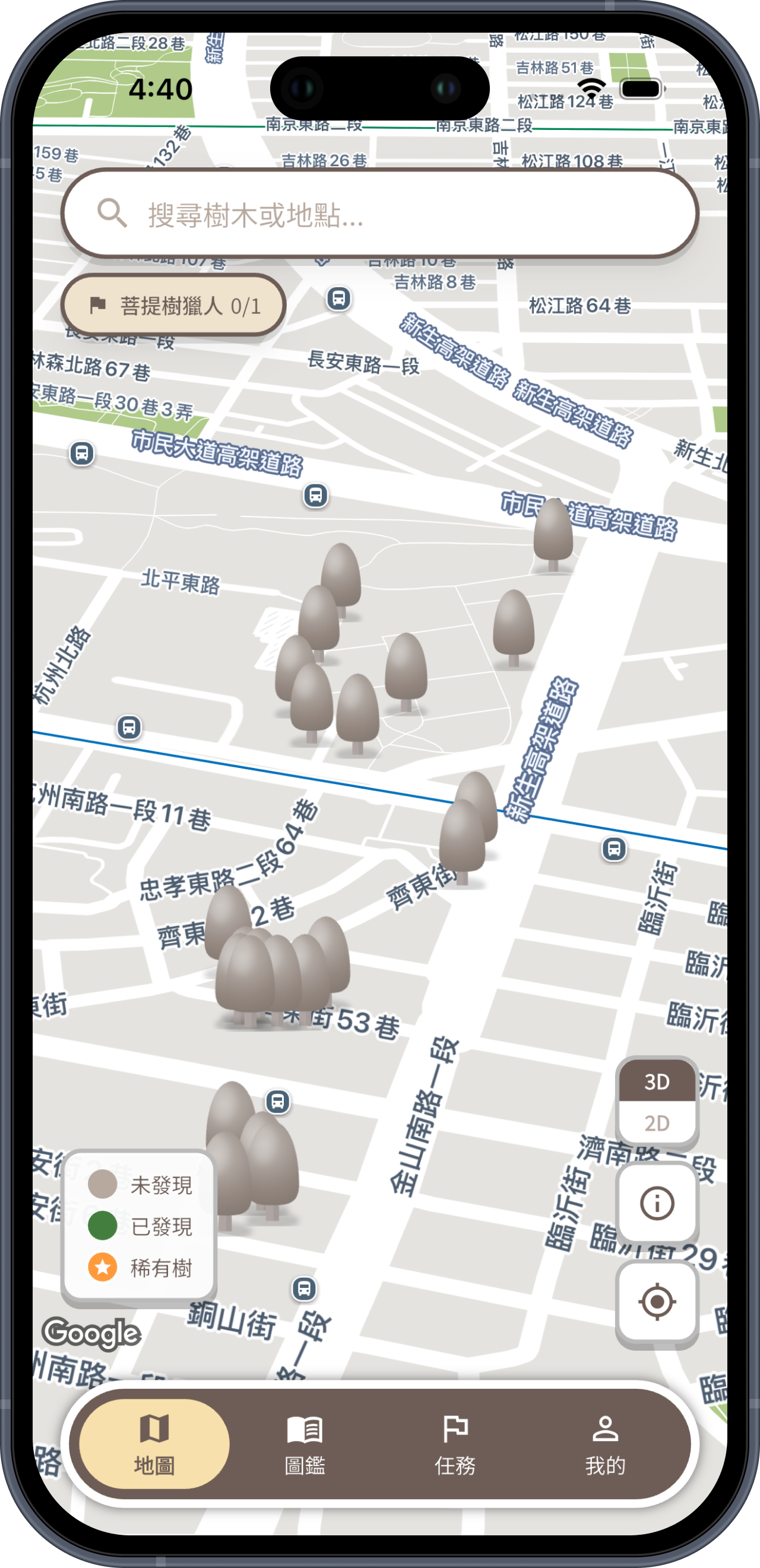 TreWay 地圖探索畫面
